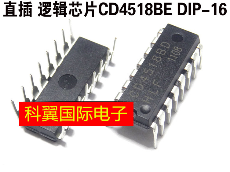 直插 逻辑芯片 CD4518BD CD4518BE CD4518 DIP-16 国产全新
