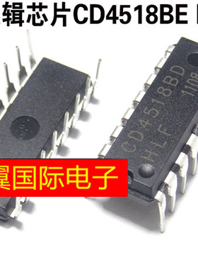 直插 逻辑芯片 CD4518BD CD4518BE CD4518 DIP-16 国产全新