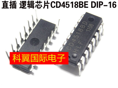 直插 逻辑芯片 CD4518BD CD4518BE CD4518 DIP-16 国产全新