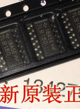 SN75LBC180DR   7LB180 全新原装正品