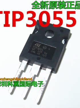 TIP3055 TO-247 3055 达林顿晶体管 直插三极管 全新进口原装