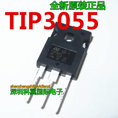 TIP3055 TO-247 3055 达林顿晶体管 直插三极管 全新进口原装