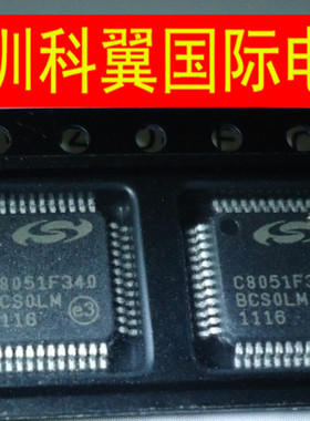 C8051F340   C8051F340-GQR 贴片TQFP-48  全新SiliconLa原装进口