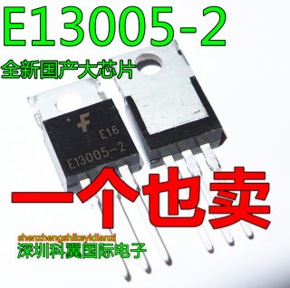 E13005-2 MJE13005-2 E13005 功率三极管NPN 4A/500V TO-220