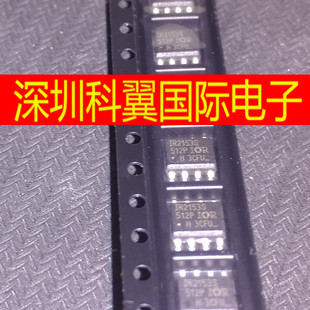 IR2153S IR2153 IR2153STRPBF SOP8 可以直接拍下