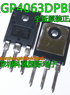 GP4063D  IRGP4063DPBF电焊机8A600V TO-247 全新原装直接拍下