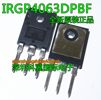 GP4063D  IRGP4063DPBF电焊机8A600V TO-247 全新原装直接拍下