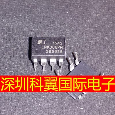 LNK306PN  POWER电源管理芯片  直插DIP-7  全新直接拍下