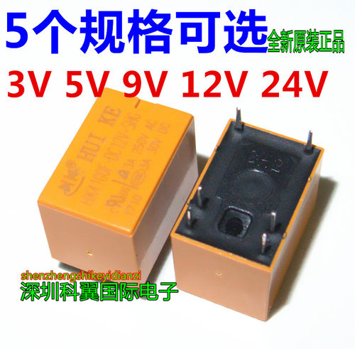 HK4100F-DC 3 5 9 12 24 V-SHG 3V-24V 6脚 DC12V 汇科继电器