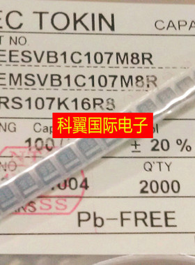贴片钽电容 16V100UF 107C 100UF 16V B3528 B型 NEC黑色