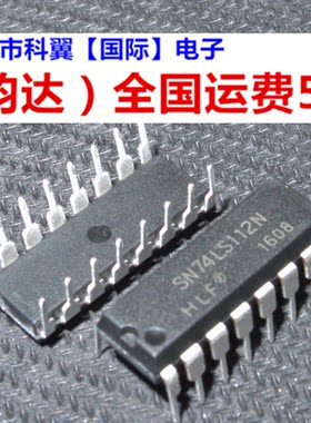 直插 74LS112 HD74LS112P SN74LS112N DIP-16 特价