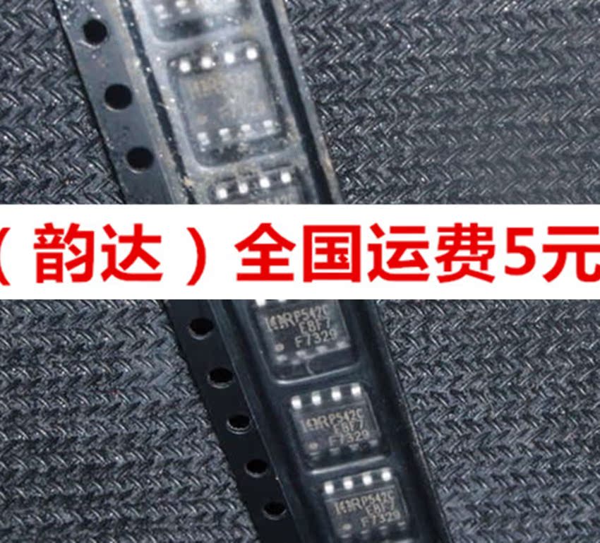 F7329 IRF7329 IRF7329TRPBF 电源管理IC SOP8 原装现货