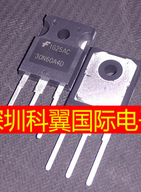HGTG30N60A4D 30N60A4D 30N60直插TO247 仙童ON进口原装 直接拍下