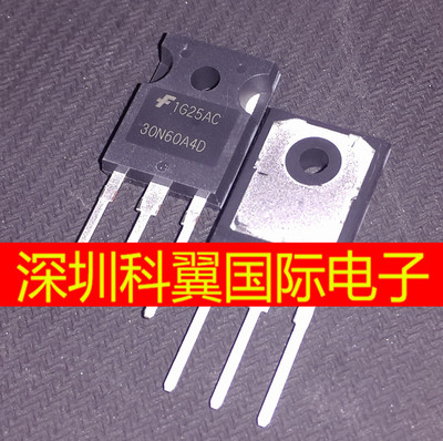 HGTG30N60A4D 30N60A4D 30N60直插TO247 仙童ON进口原装 直接拍下