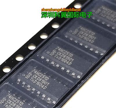 74HC251D SN74HC251DR 贴片SOP16 HC251 全新进口原装正品