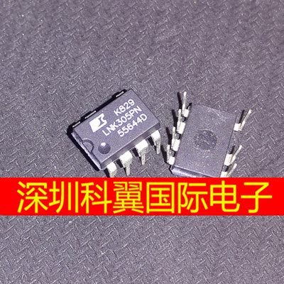 LNK305PN LNK305 DIP-7 POWER电源芯片全新原装正品