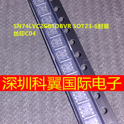丝印C04  SN74LVC2G04DBVR栅极/逆变器 贴片SOT23-6 全新原装
