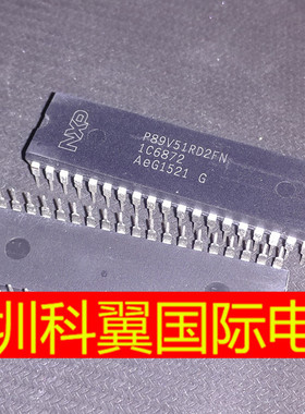 P89V51RD2FN 优质 单片机 微控制器(MCU) 64K 全新 直接拍下