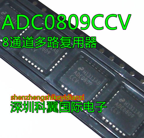 ADC0809 ADC0809CCV 8通道多路复用器 贴片PLCC28 可直接拍