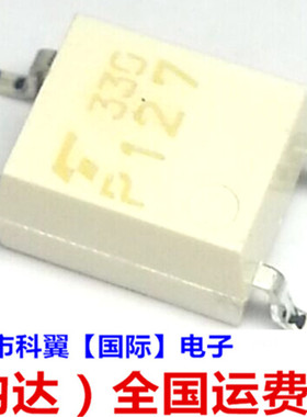 光电耦合器贴片 TLP127 P127 SOP4全新原装可代替TLP187一只起卖