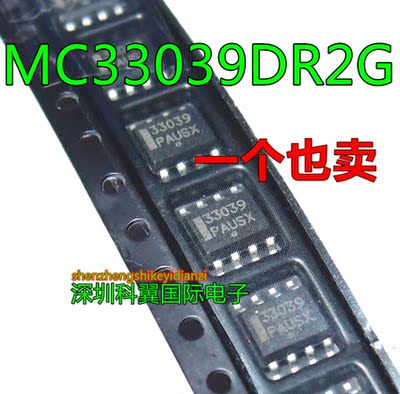 33039 MC33039DR  MC33039DR2G贴片SOP8 控制器和驱动器 全新原装