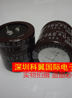 电解电容400V390UF 35X35 滤波电容390UF400V KMM