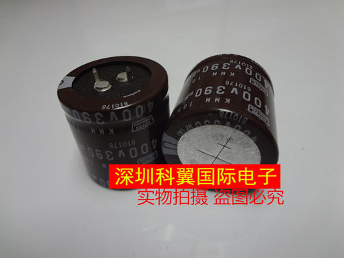 电解电容400V390UF 35X35 滤波电容390UF400V KMM