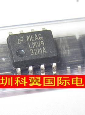 LMV932MAX LMV932MA LV932 SOP-8 全新原装现货 可直接拍下