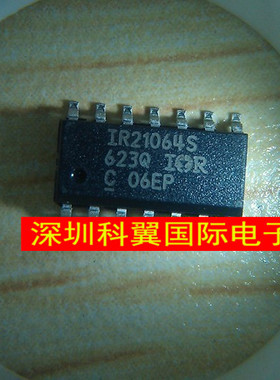 IR21064S IR21064STRPBF高,低侧驱动器 电桥驱动外部开关芯片SOP8