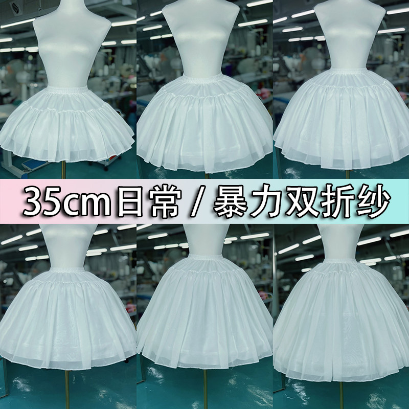 四季鲸鱼骨裙撑lolita暴力卡门暴力雪纺洛丽塔狗短345650cm裙撑,模玩/动漫/周边/娃圈三坑/桌游,lolita洛丽塔半身裙/裙撑,淘宝优惠券,粉丝福利购,淘宝优惠卷