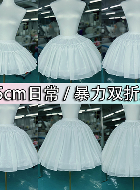 四季鲸鱼骨裙撑lolita暴力卡门暴力雪纺洛丽塔狗短345650cm裙撑