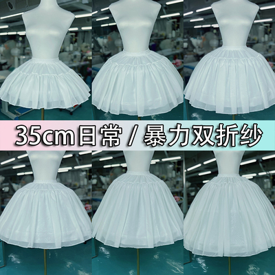四季鲸鱼骨裙撑lolita暴力卡门暴力雪纺洛丽塔狗短345650cm裙撑