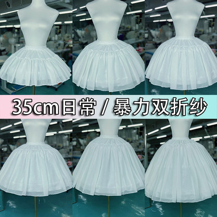 四季鲸鱼骨裙撑lolita暴力卡门暴力雪纺洛丽塔狗短345650cm裙撑