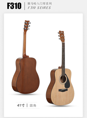 正品雅马哈吉他F310 F600民谣41寸初学者学生女男木吉他