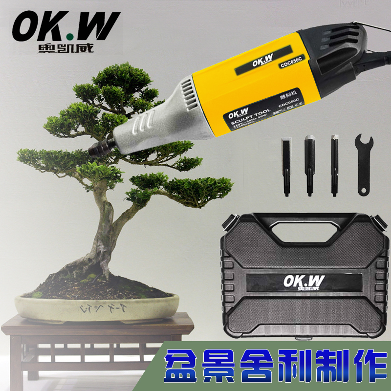 电动雕刻机打磨机木工盆景造型