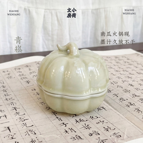 外圈盛水，再也不怕墨干啦~
