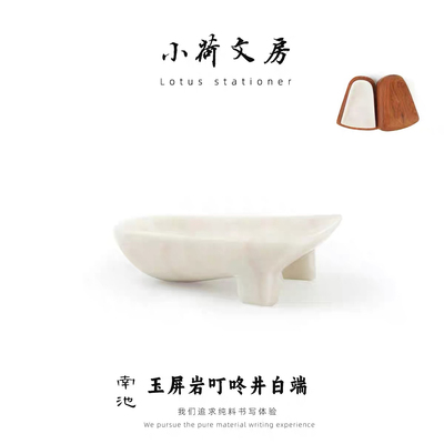 叮咚井白端孤品收藏级端砚朱砂用