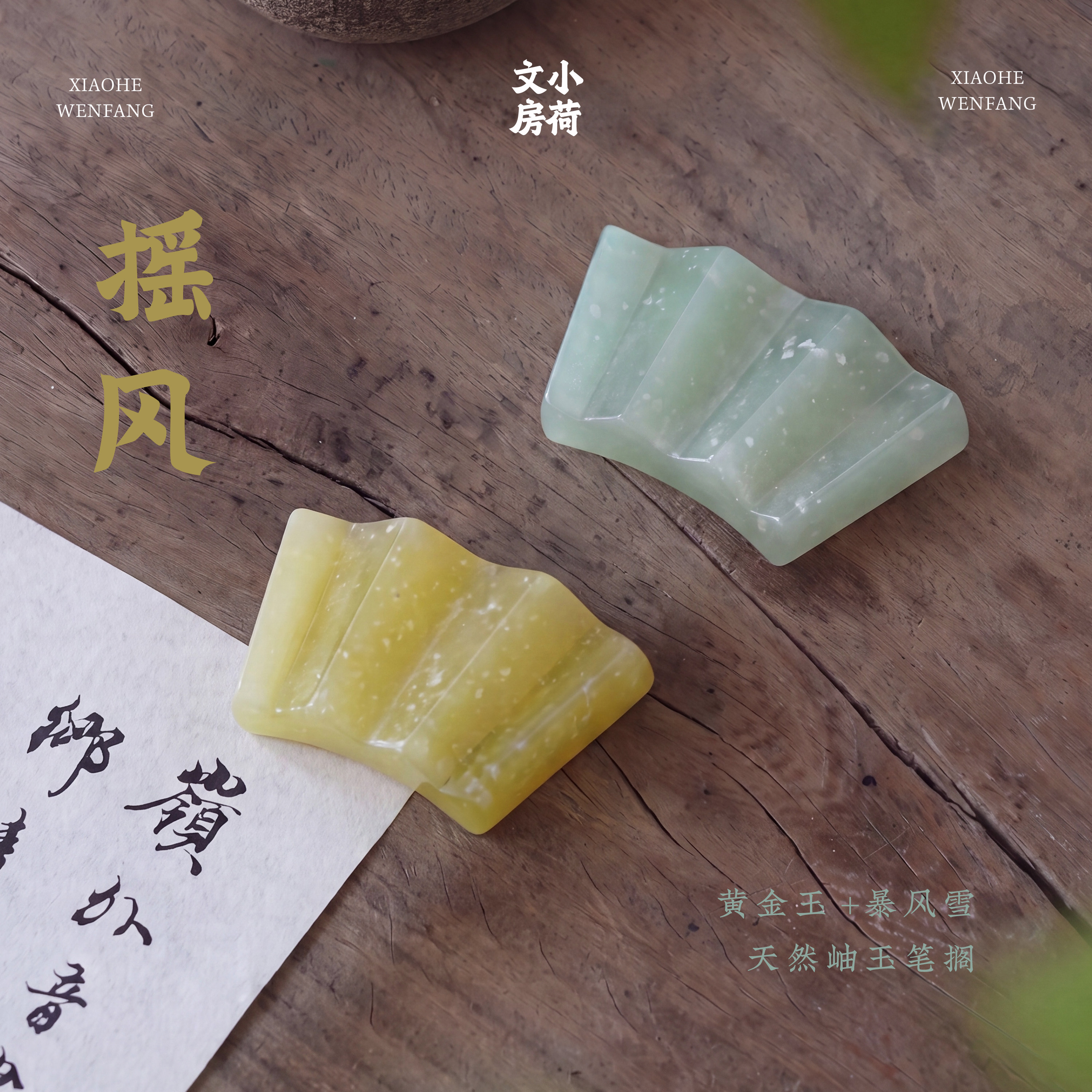 春生万物的美，就在你的笔搁上~图片