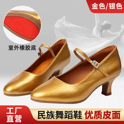金色皮质民族舞蹈鞋演出舞鞋