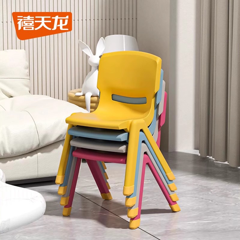 禧天龙塑料凳子防滑靠背椅幼儿园桌椅加厚成人小凳子胶凳板凳时尚,住宅家具,儿童凳,淘宝优惠券,粉丝福利购,淘宝优惠卷