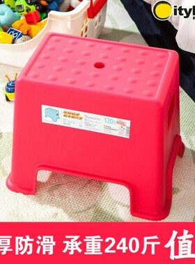 禧天龙塑料凳子儿童矮凳浴室防滑凳茶几客厅加厚小板凳D2016/2027