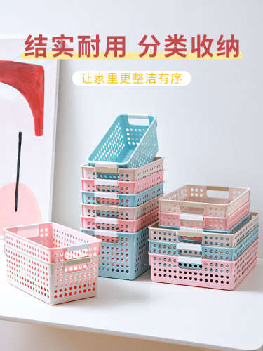 禧天龙杂物浴室化妆镂空收纳筐