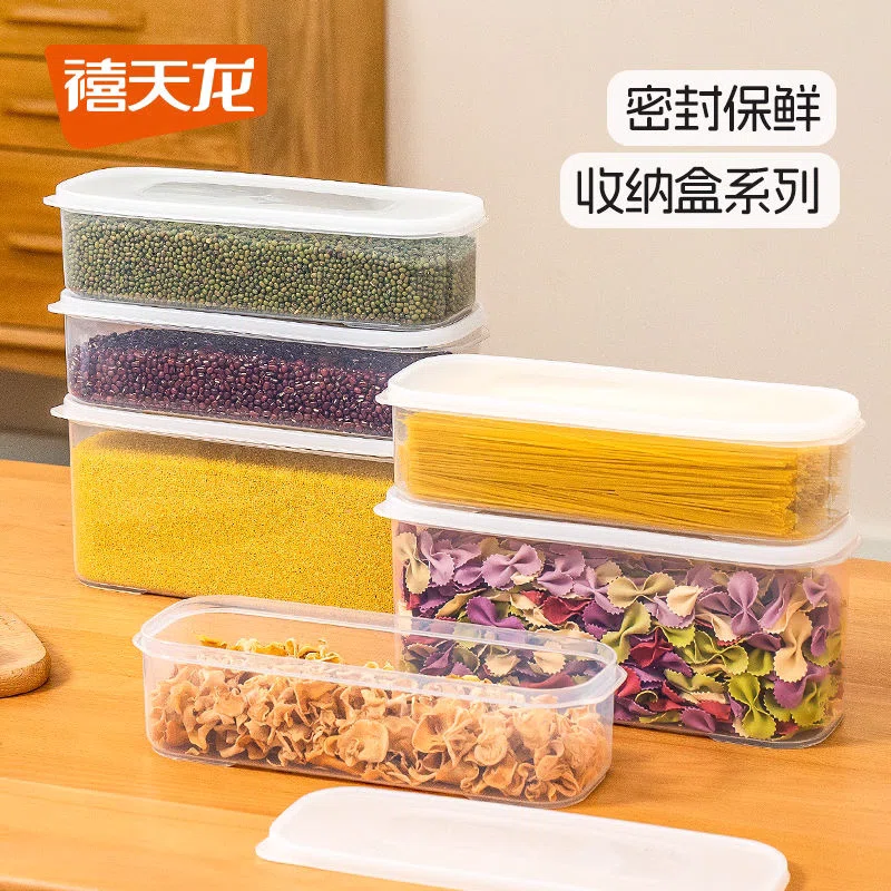 禧天龙面条收纳盒长方形冰箱