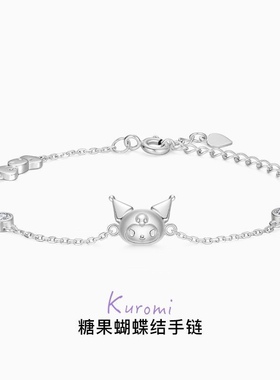 库洛米糖果蝴蝶结手链