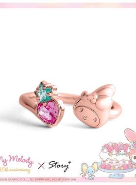 STORYSANRIO美乐蒂戒指