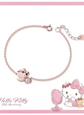 50th系列-凯蒂猫水晶锆石手链