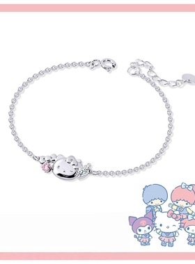 Sanrio凯蒂猫甜美可爱手链礼物