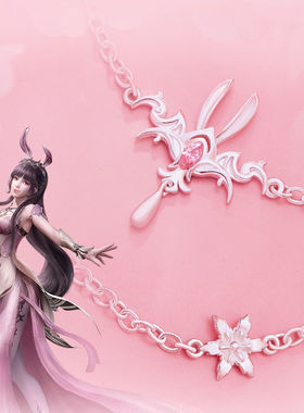 斗罗大陆镀银唐三小舞柔骨魅兔戒指可爱甜美风食开口指环手链项链