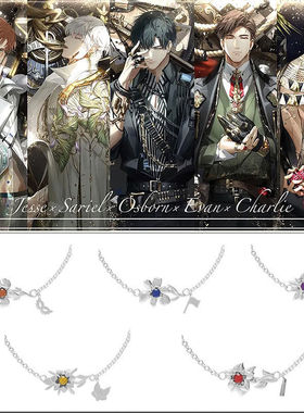 原创设计 光与夜之恋周边查理苏齐司礼萧逸陆沉夏鸣星项链女新款