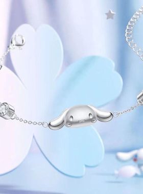 新品玉桂狗手链女糖心派对